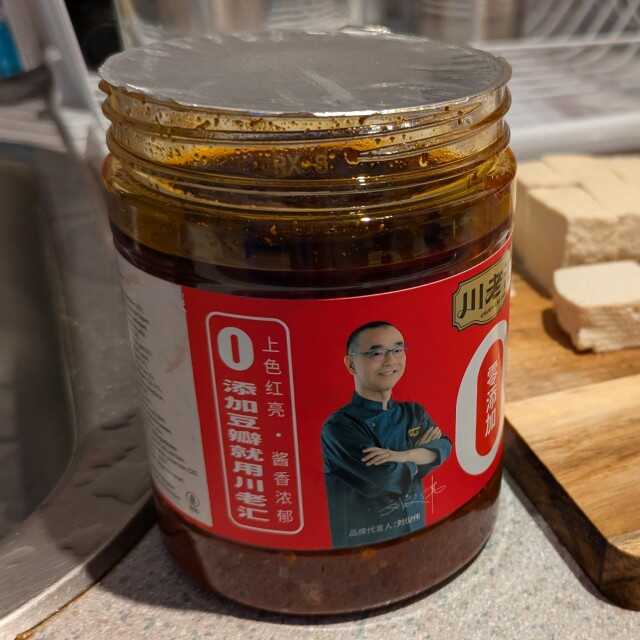 jar of Chuan Lao Hui brand doubanjiang